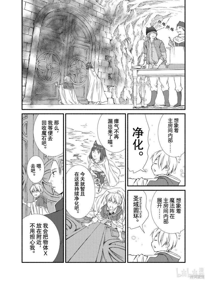 第79话