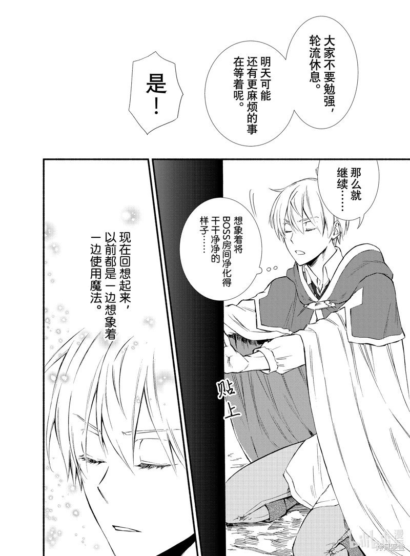 第79话