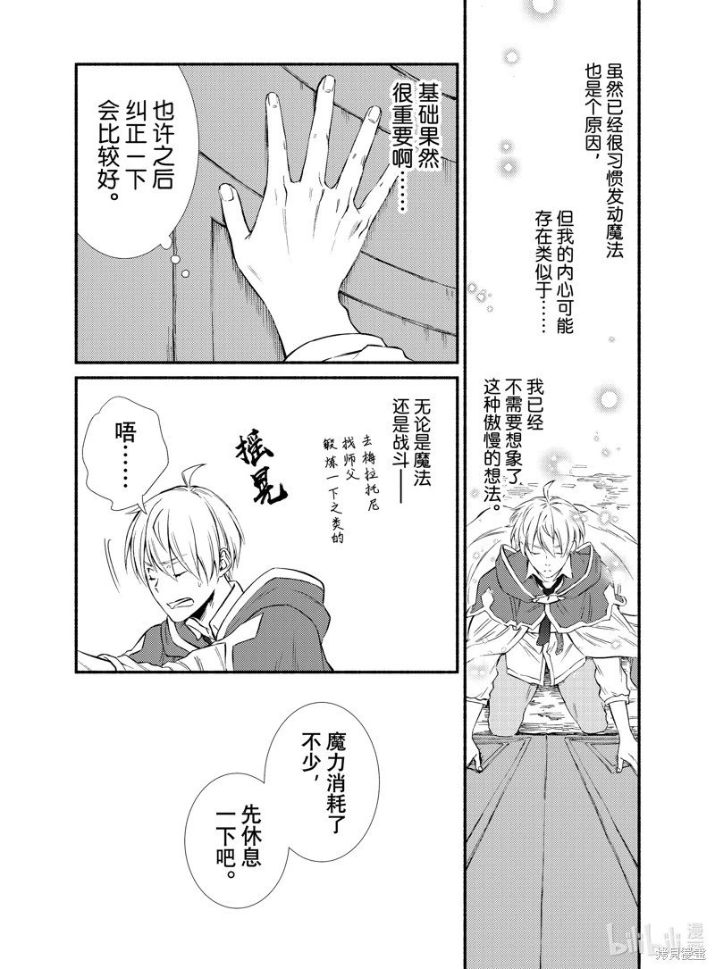 第79话