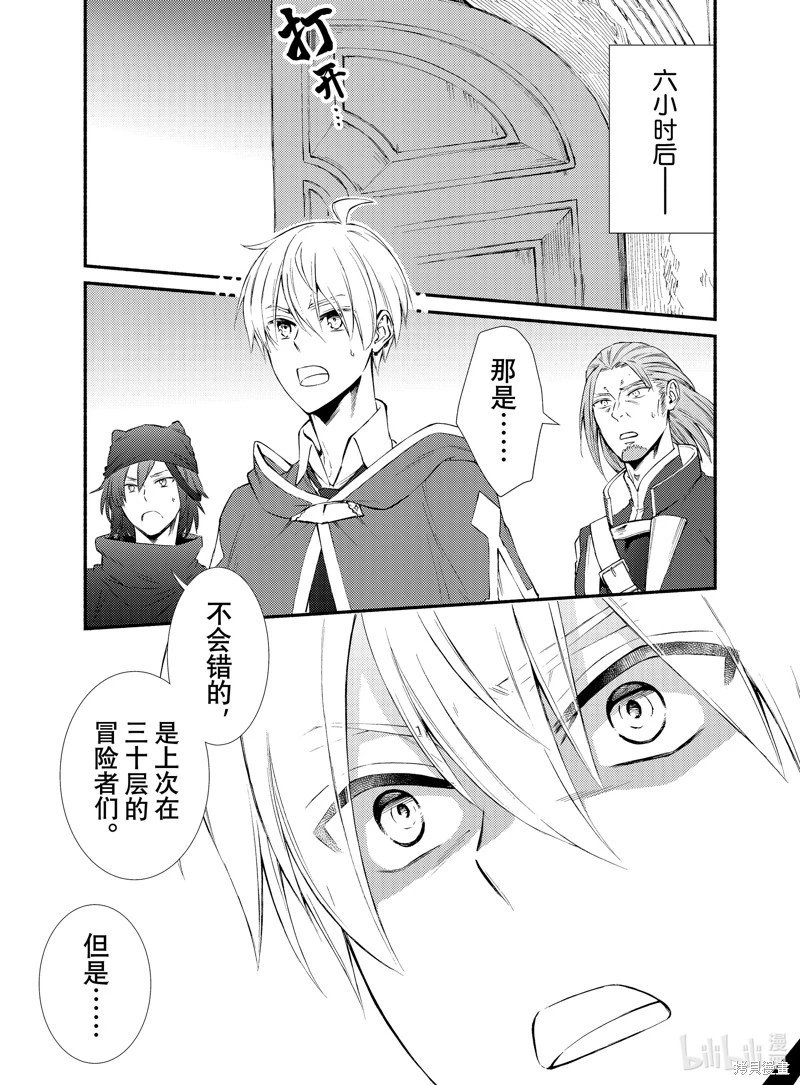 第79.5话