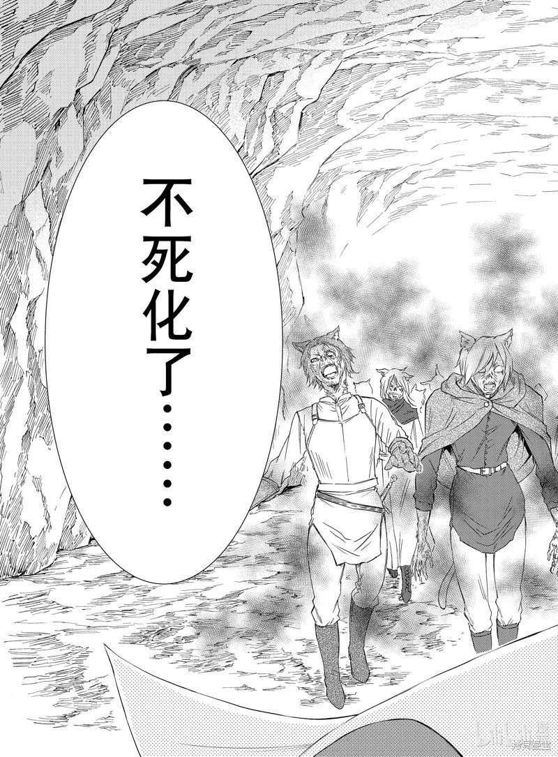 第79.5话