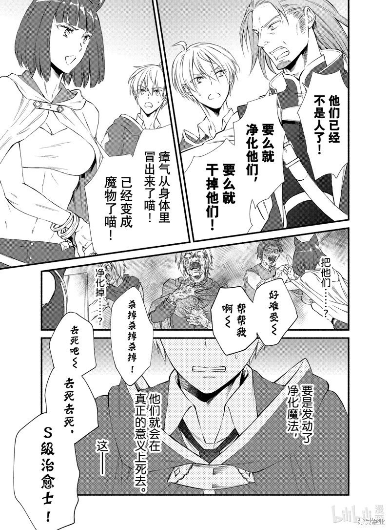 第79.5话
