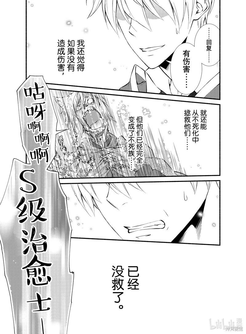 第79.5话