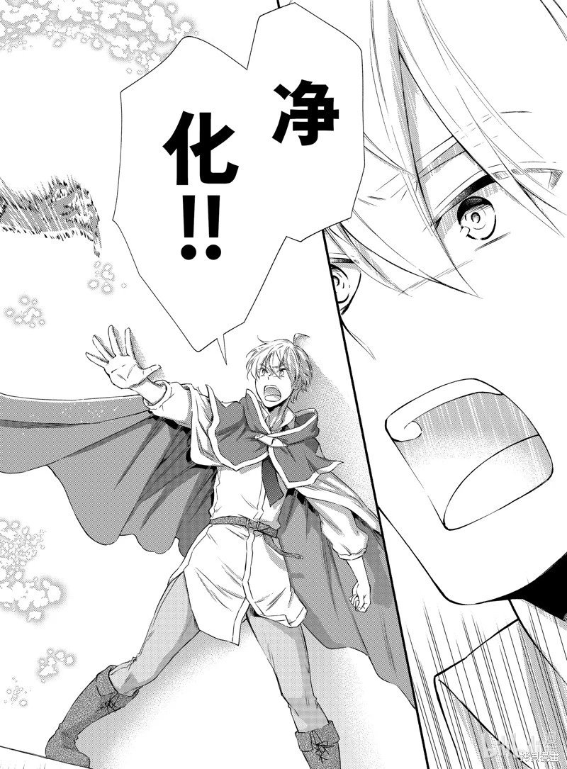 第79.5话
