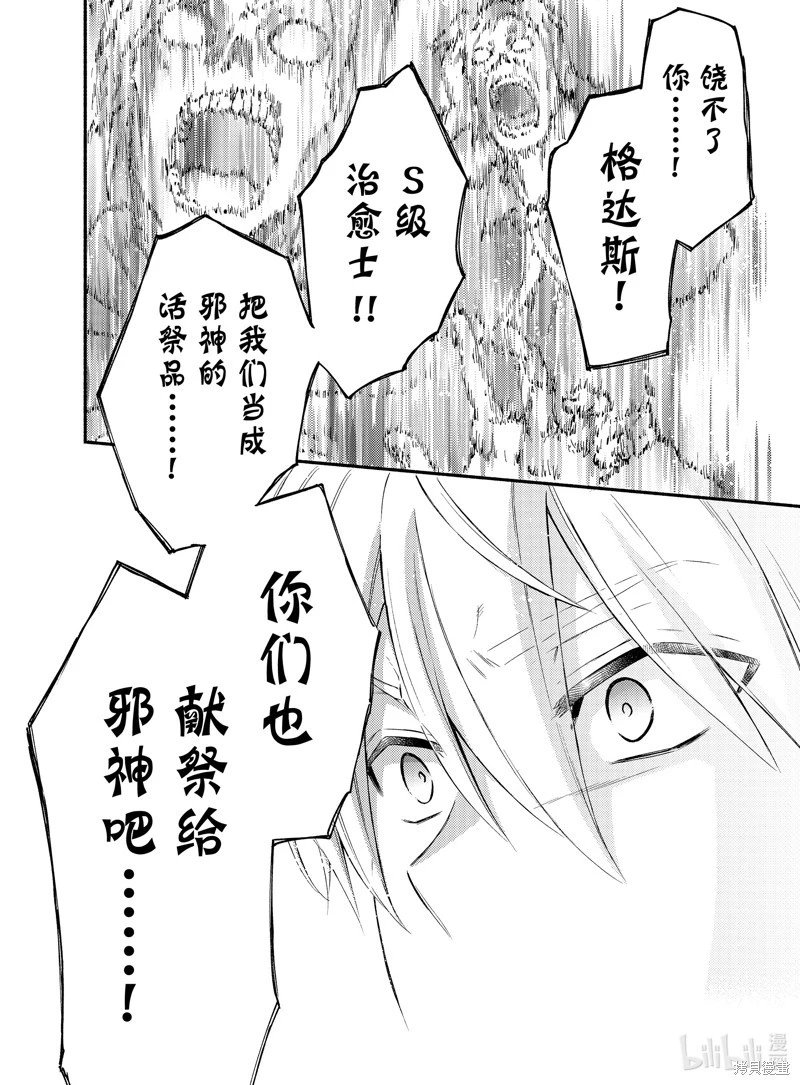 第79.5话