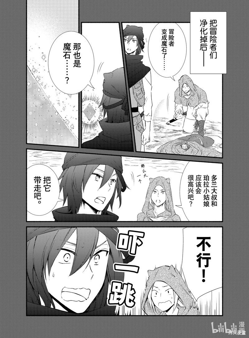 第80话