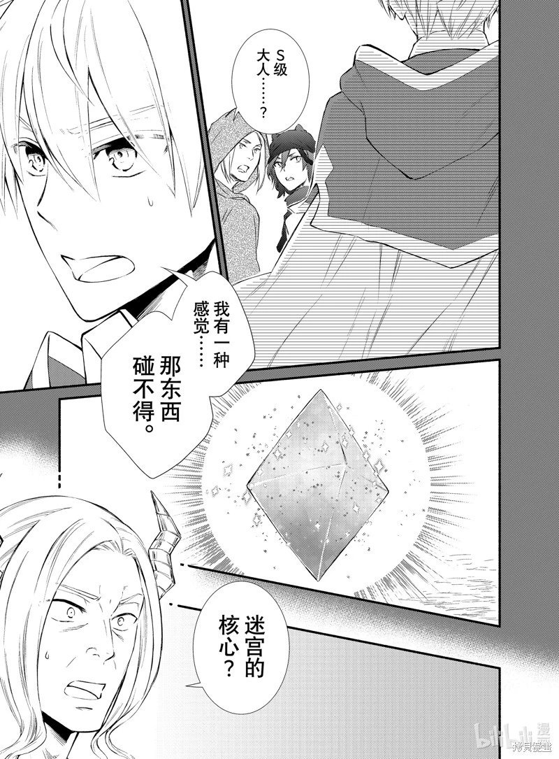 第80话