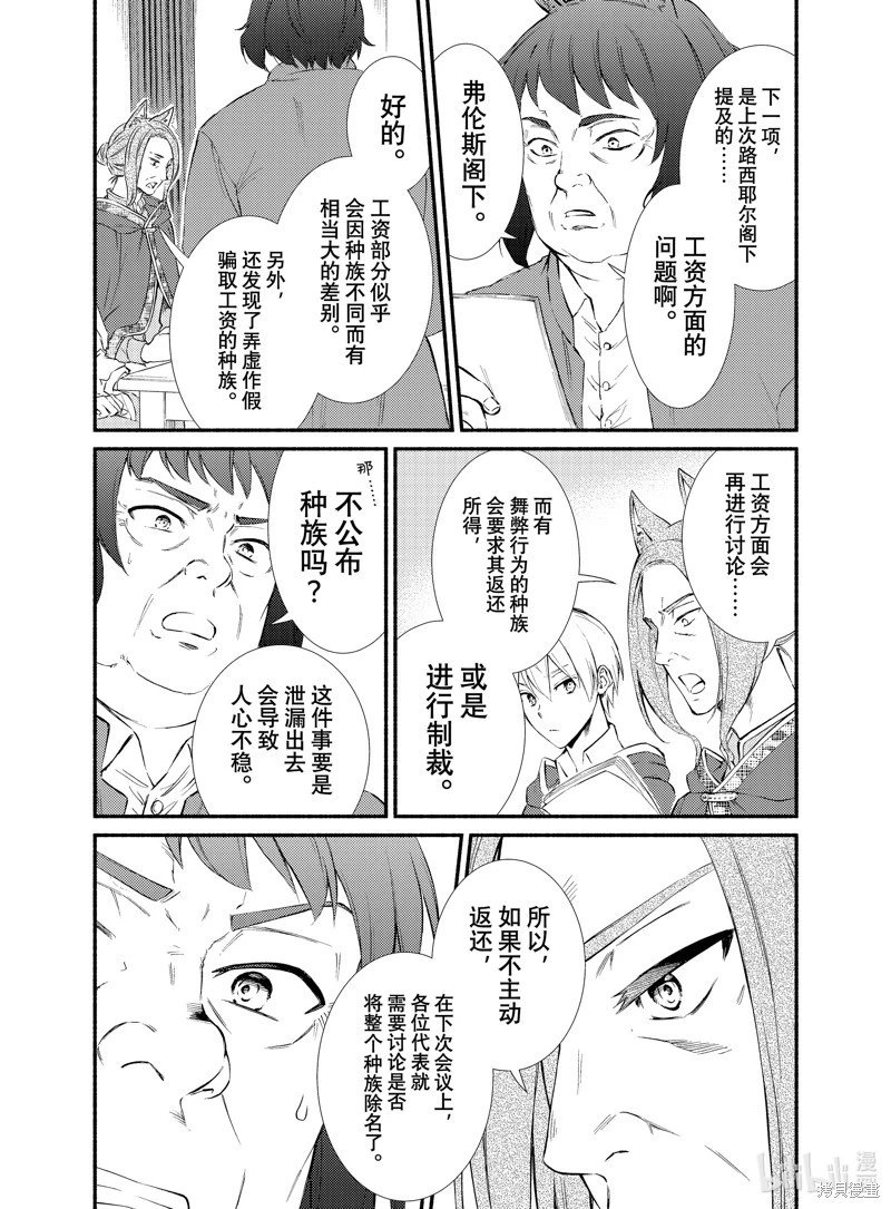 第80话