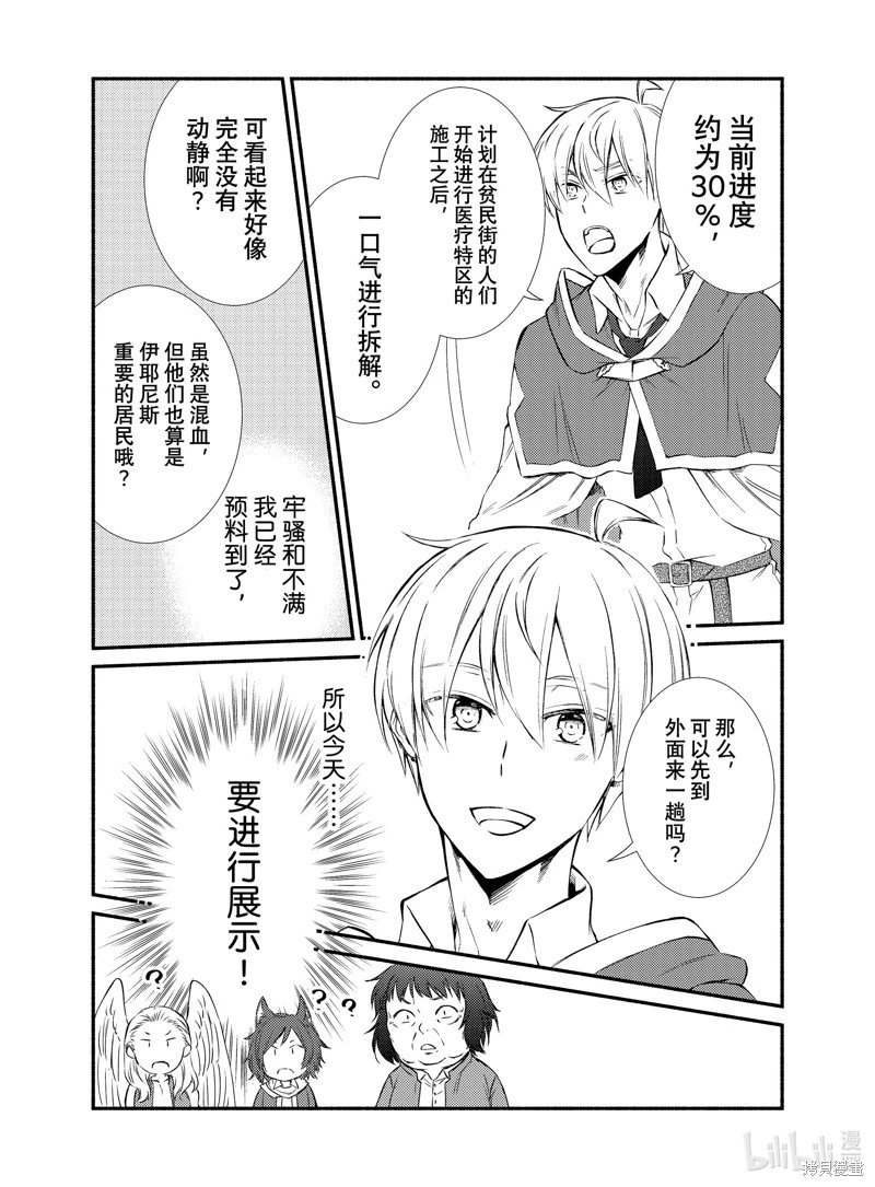 第80话