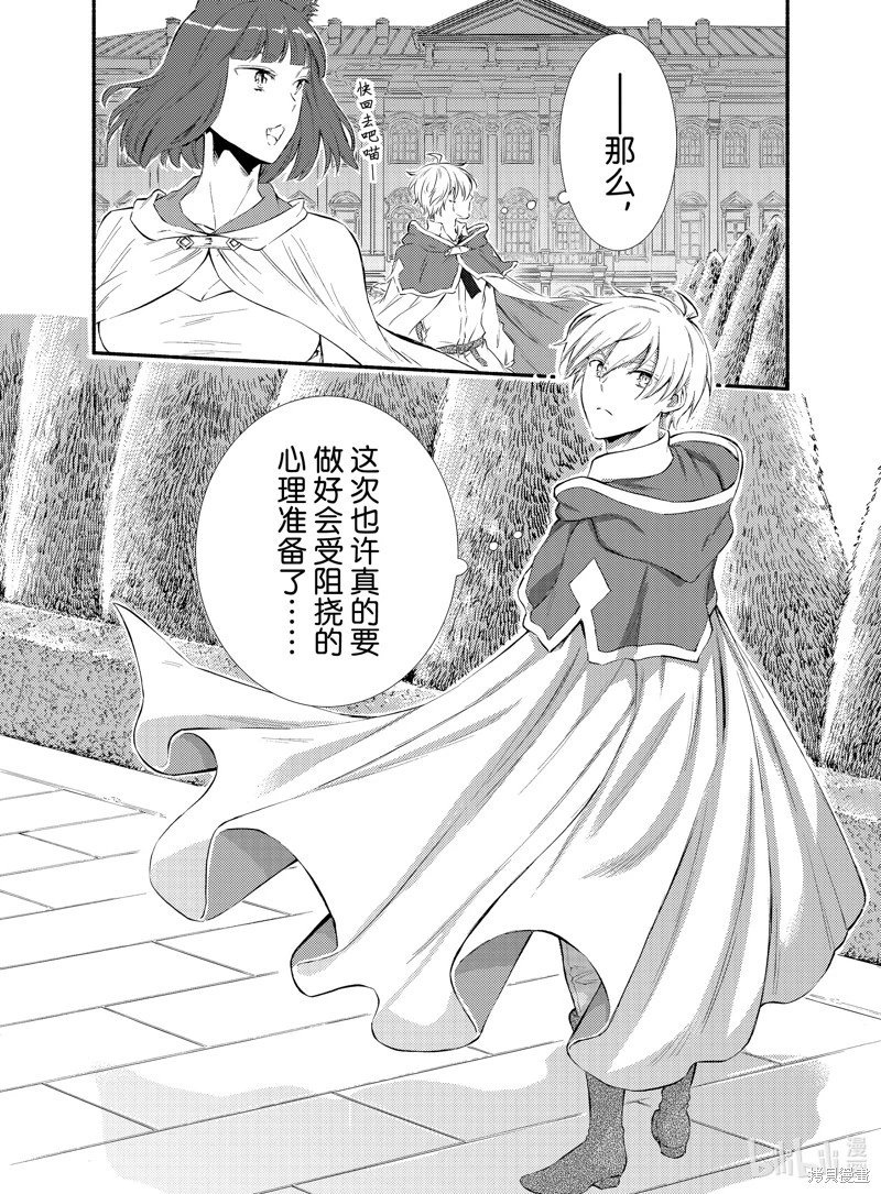 第80.5话