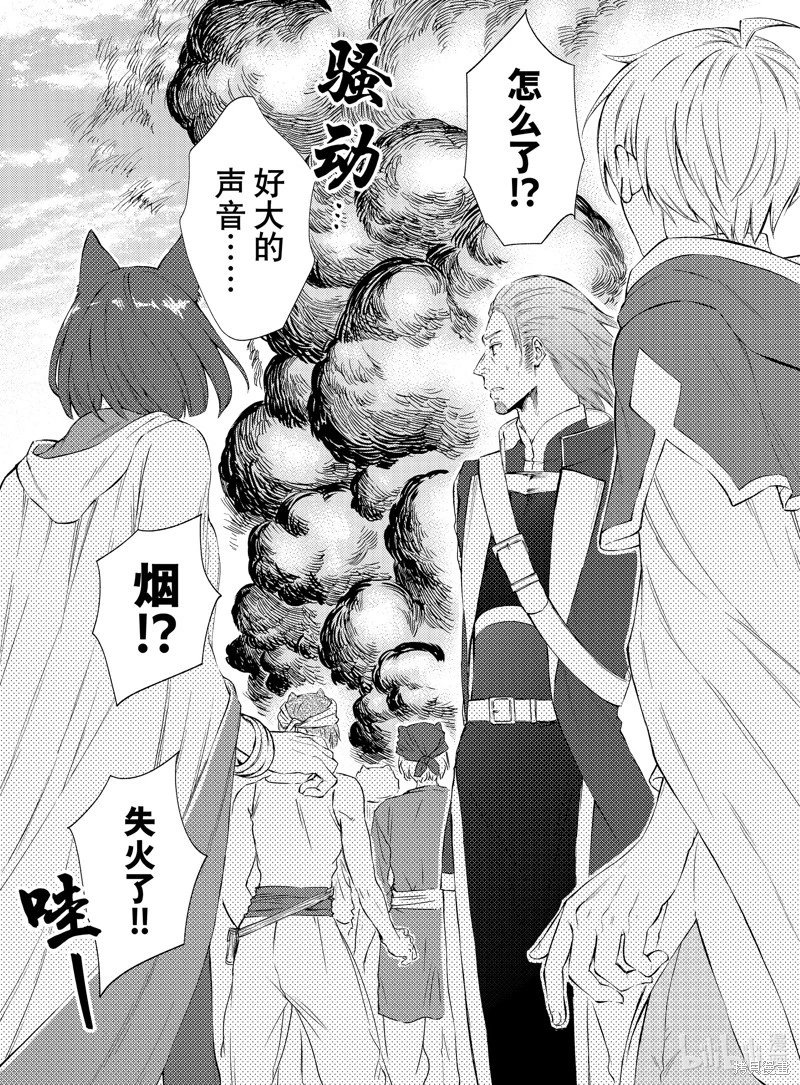 第81话