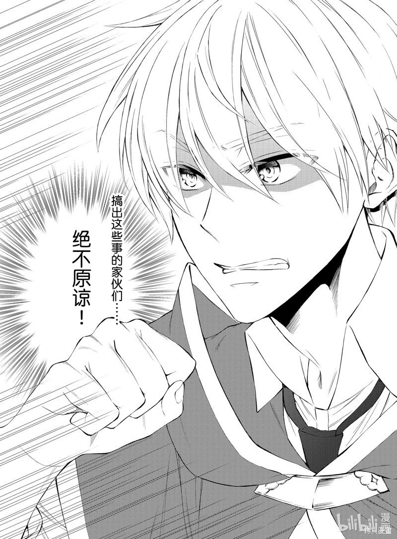 第81.5话