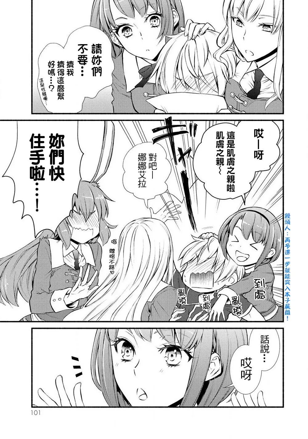 第08回(2)