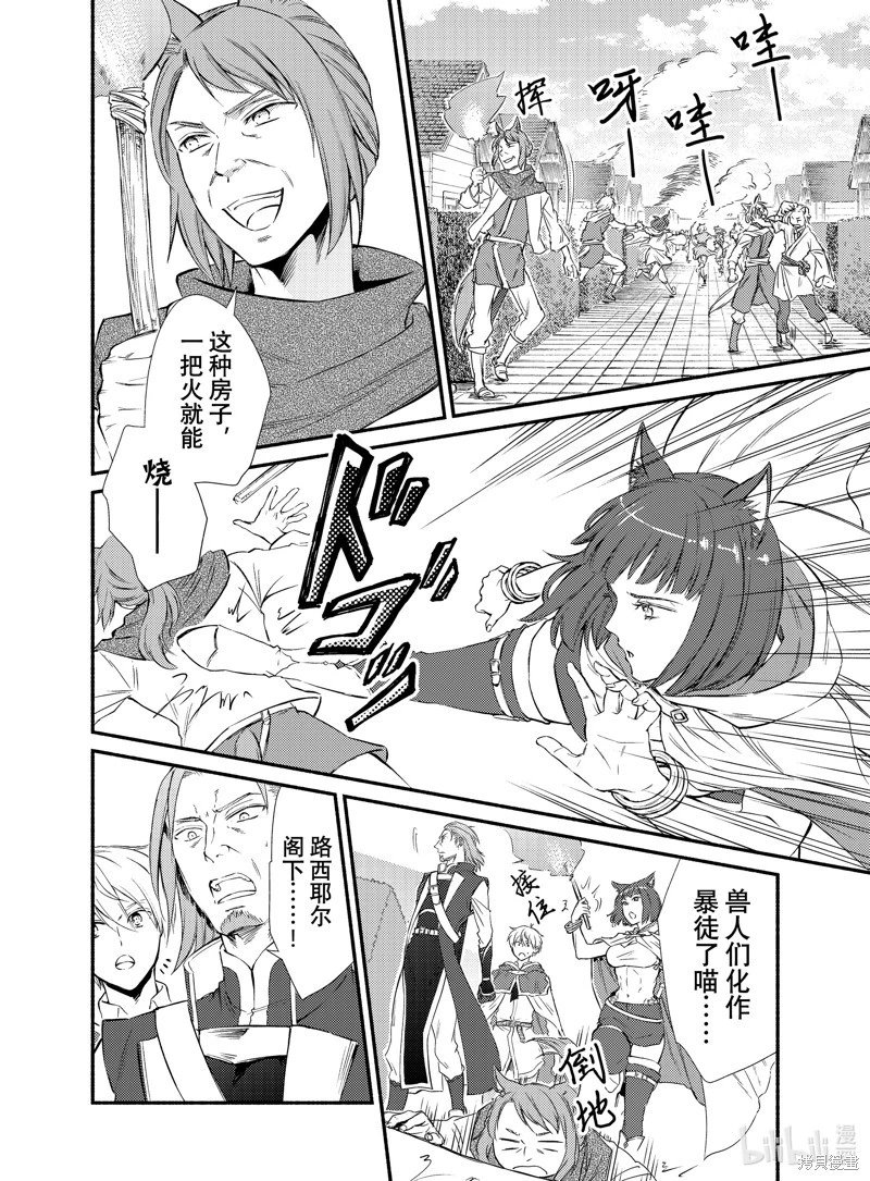 第82话