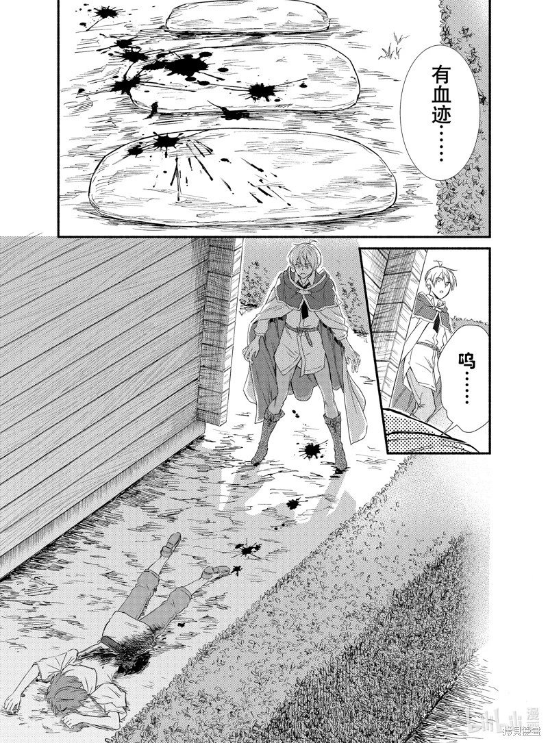 第82话
