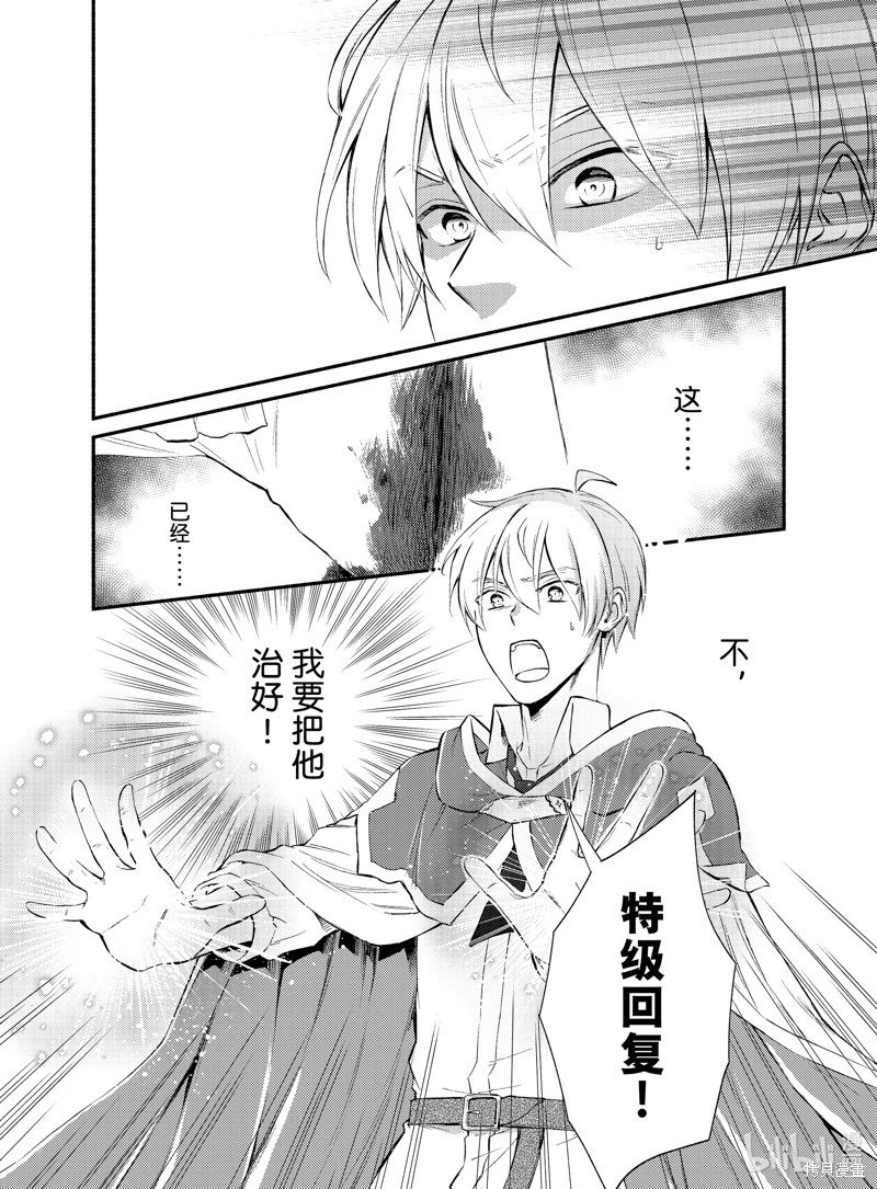 第82话