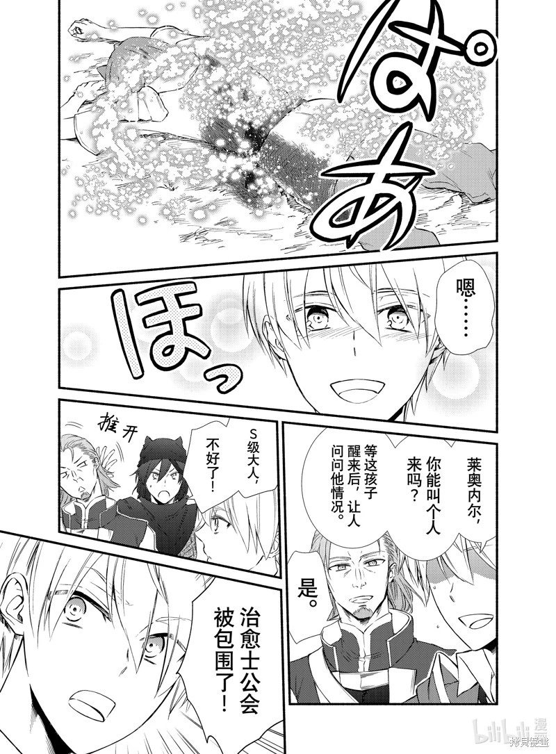 第82话