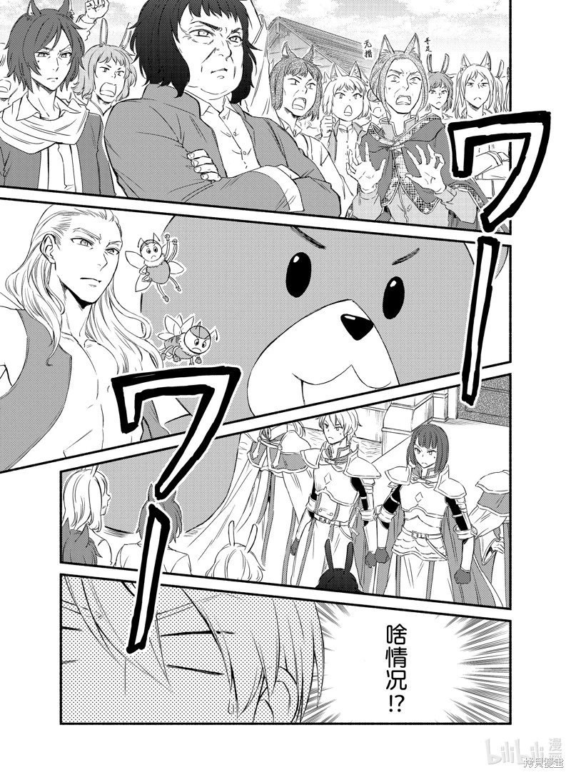 第82话
