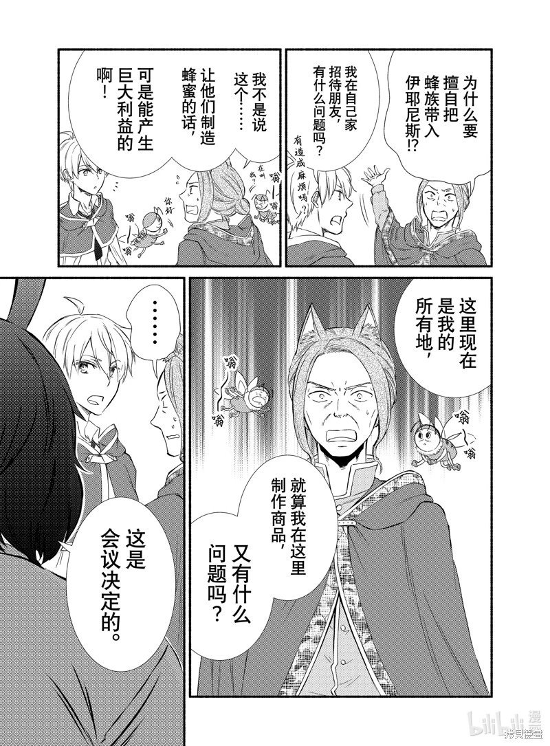 第82.5话
