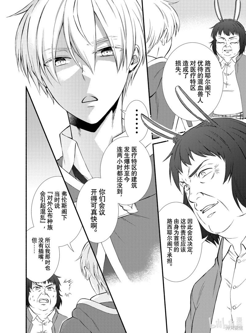 第82.5话