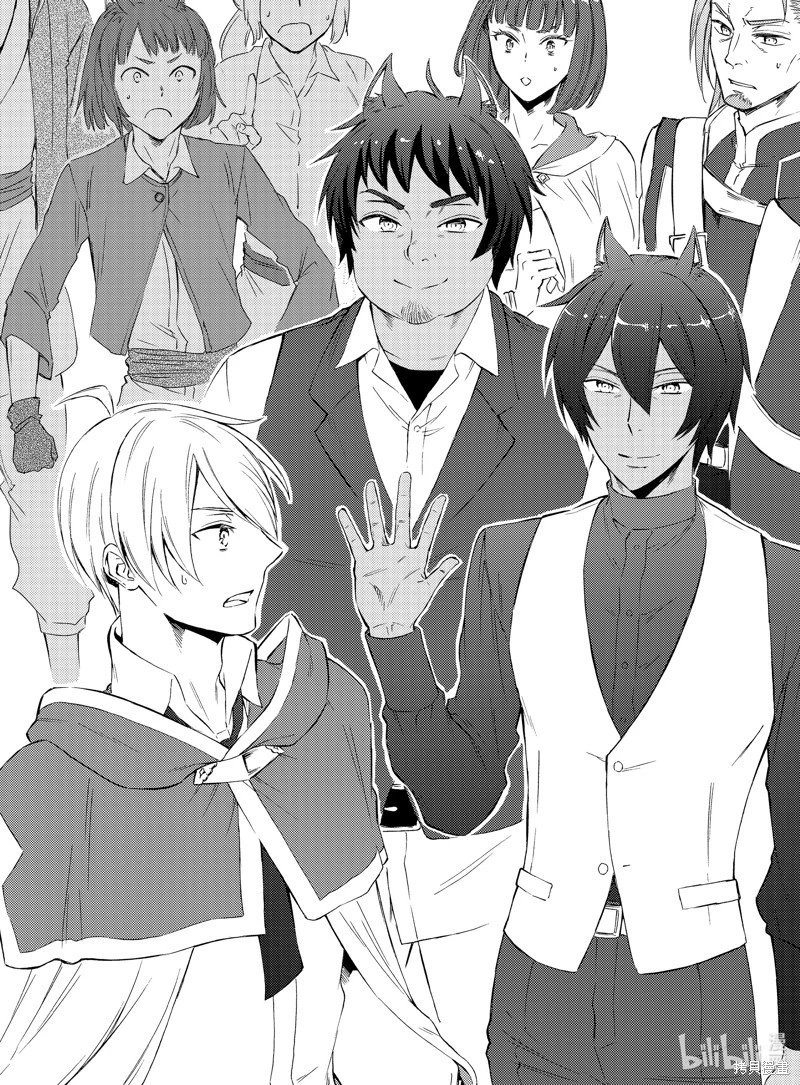 第82.5话