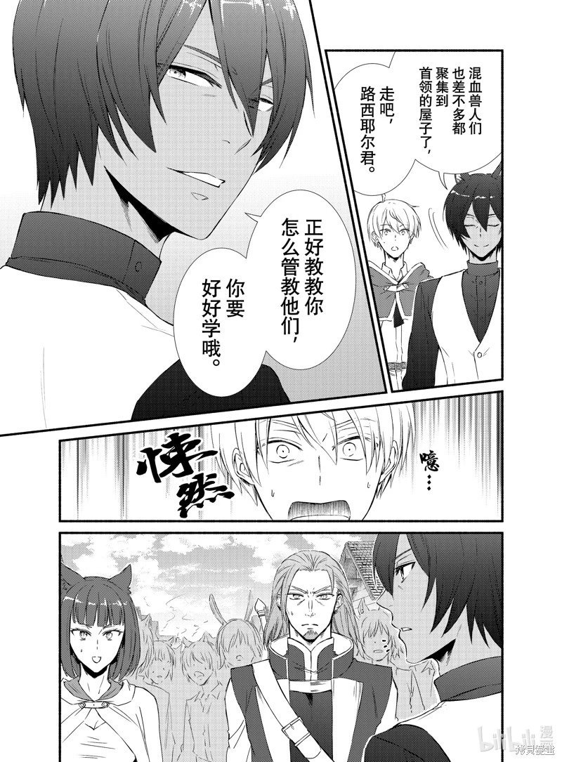 第82.5话