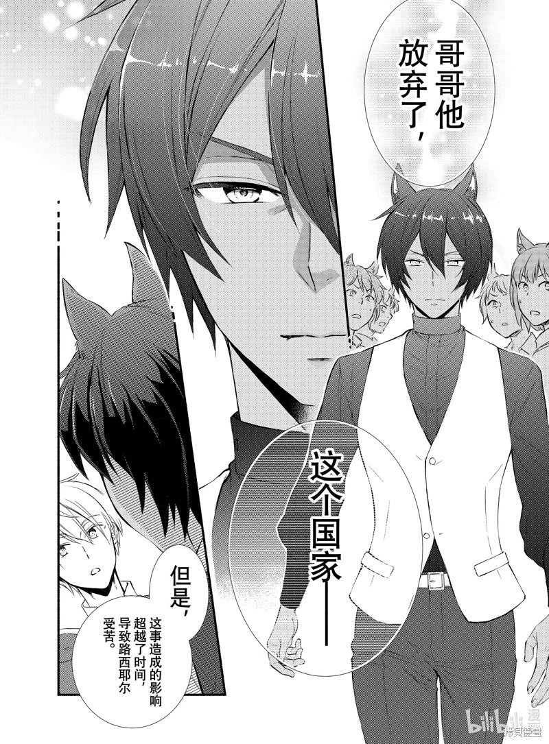 第82.5话