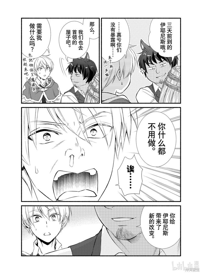 第83话