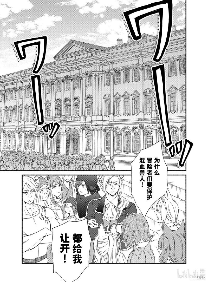 第83话