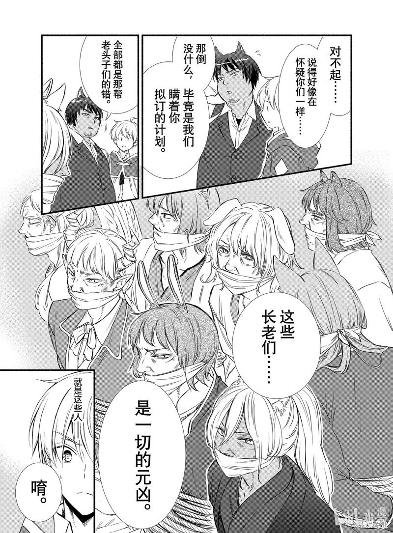 第83话