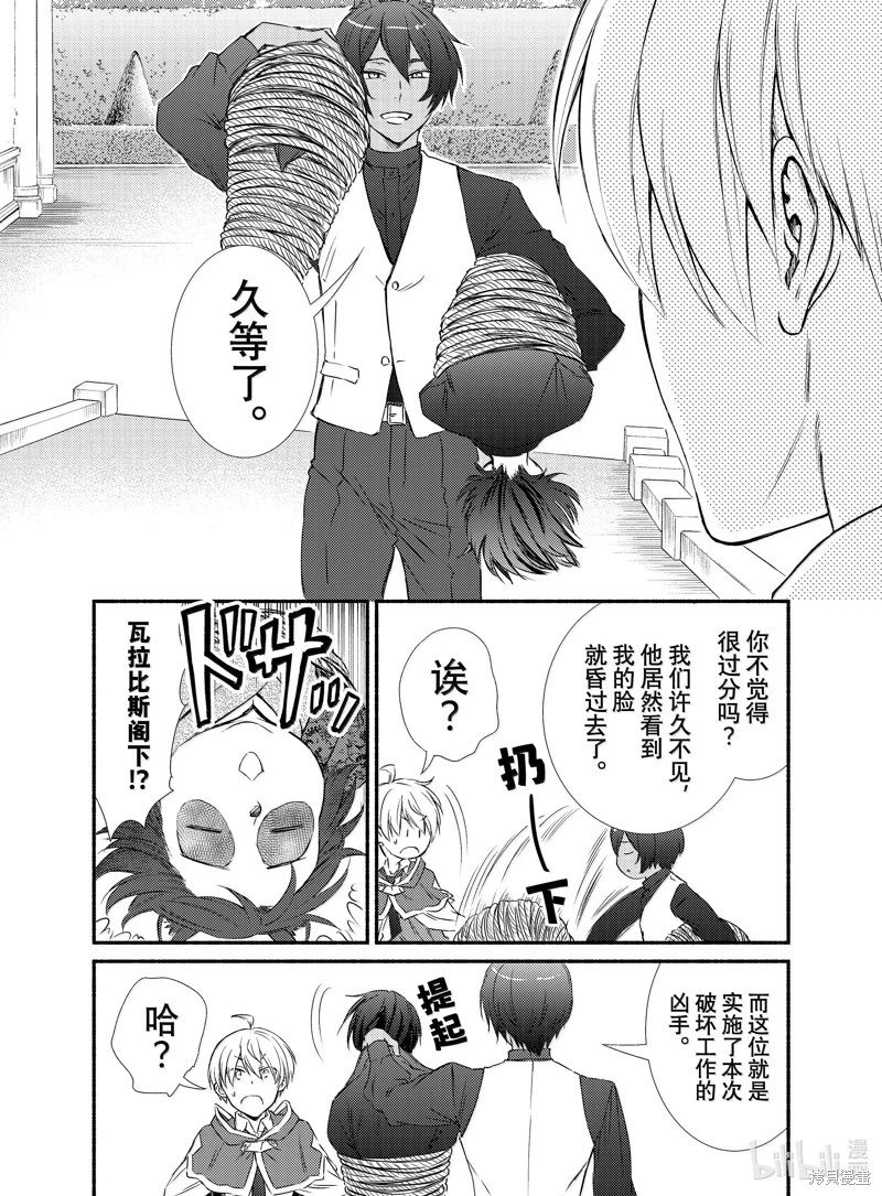 第83话