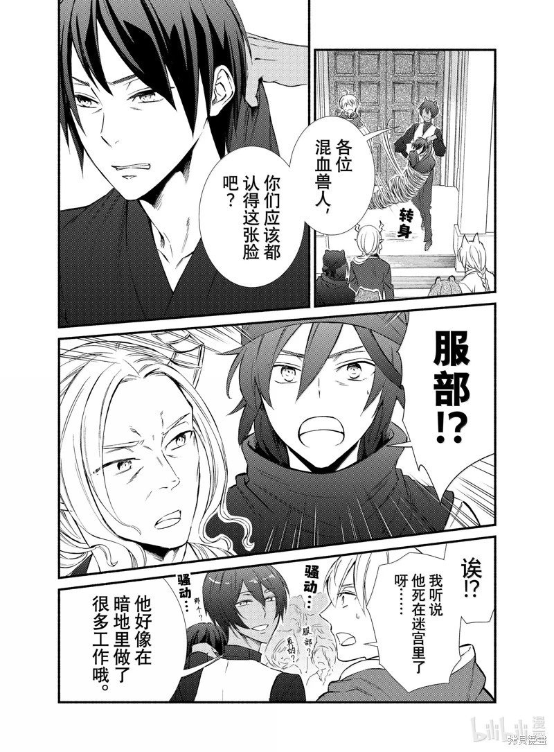 第83话