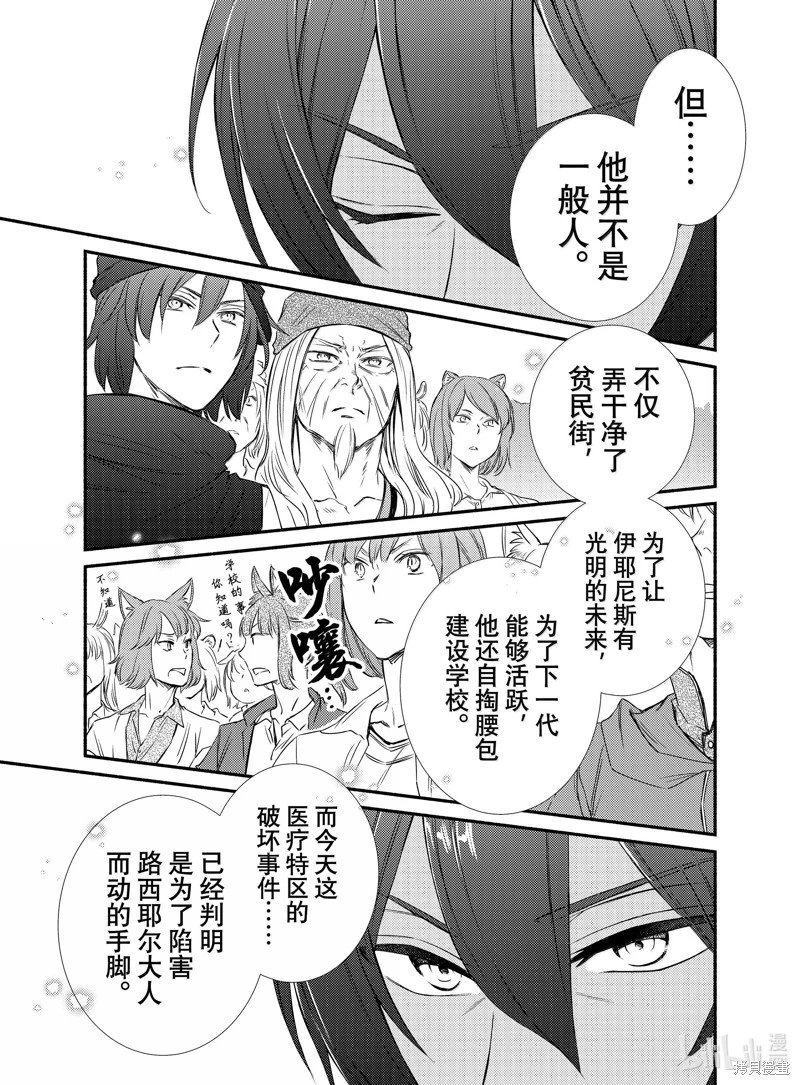 第83.5话