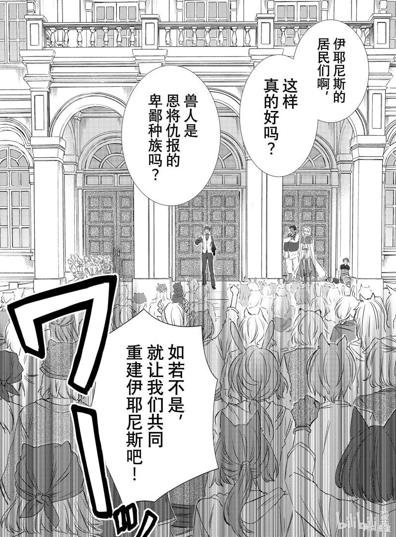 第83.5话