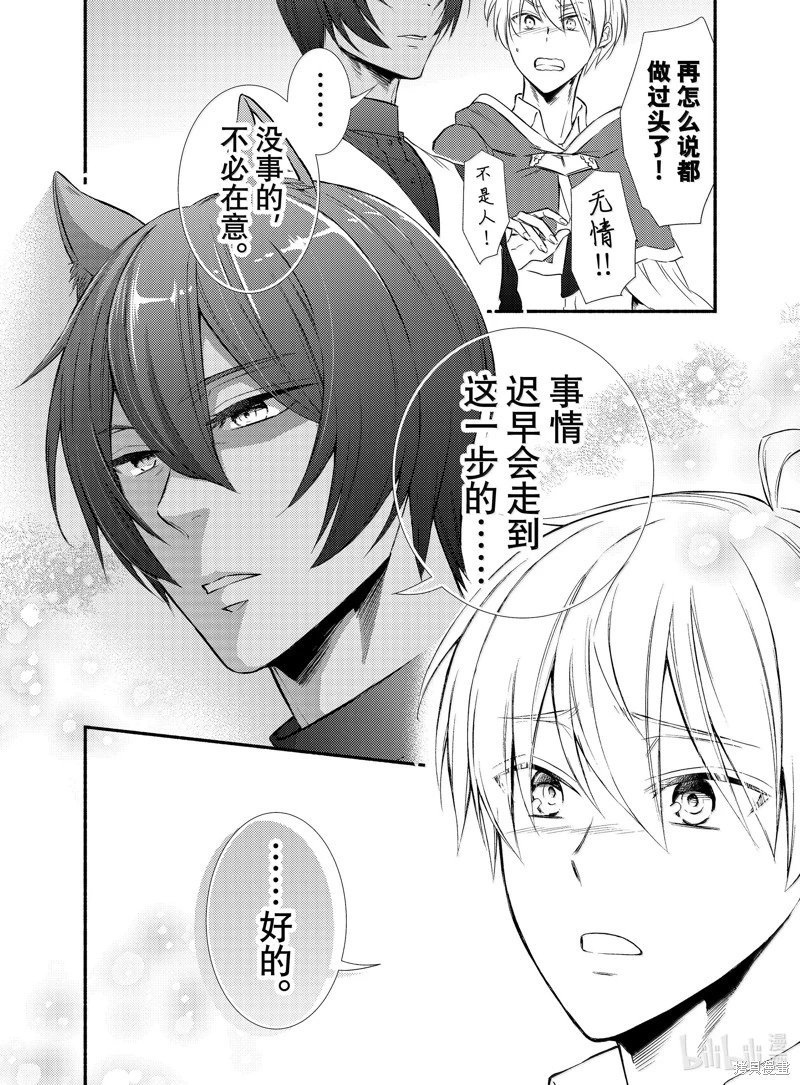 第83.5话