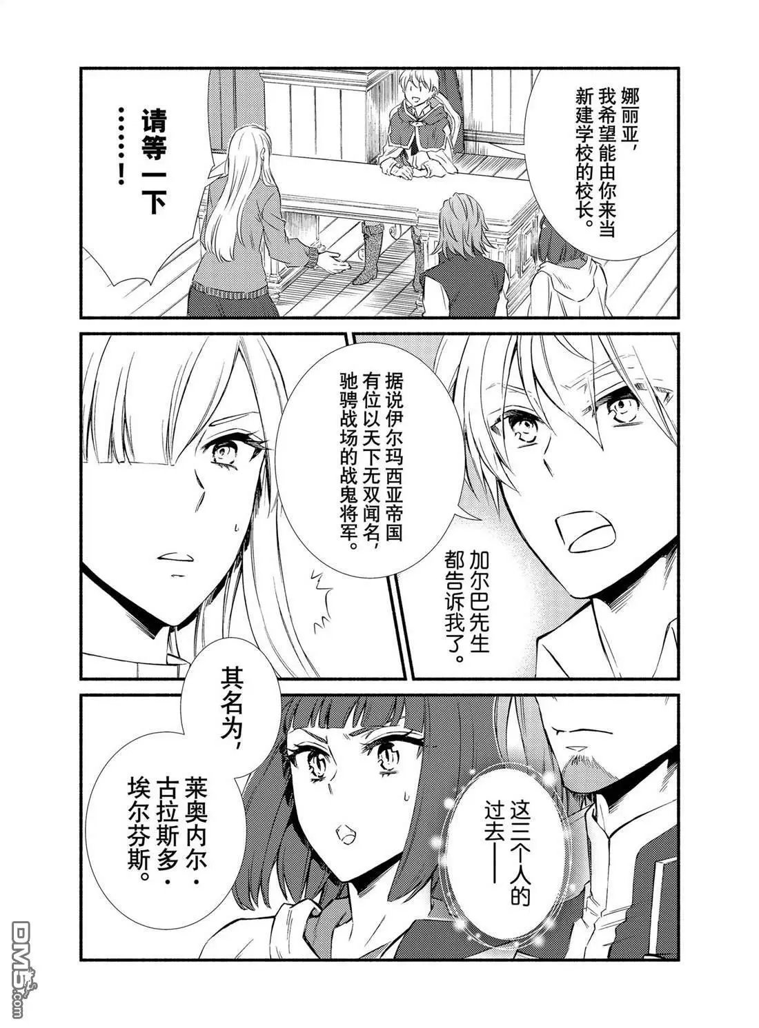 第84话