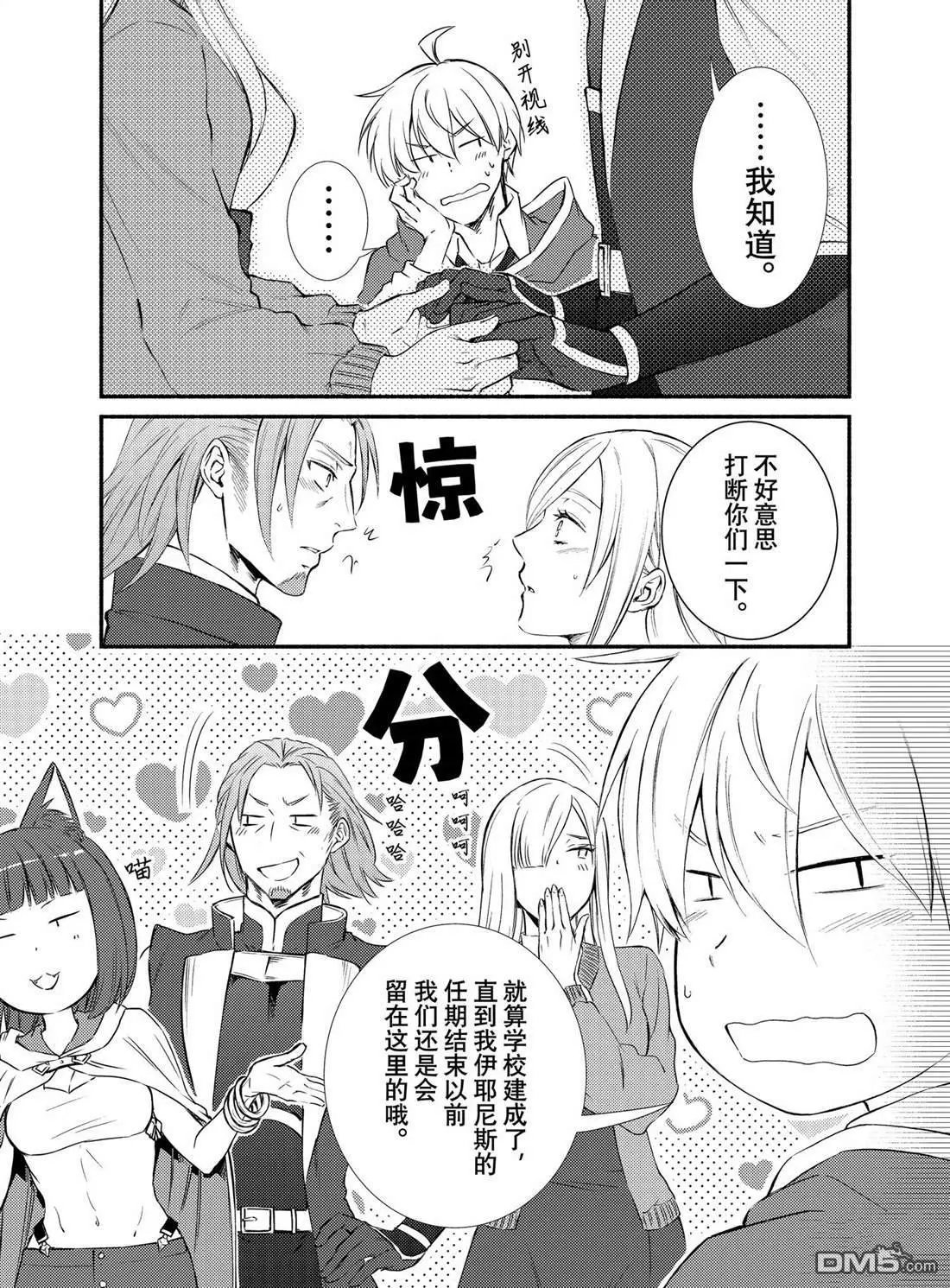 第84话