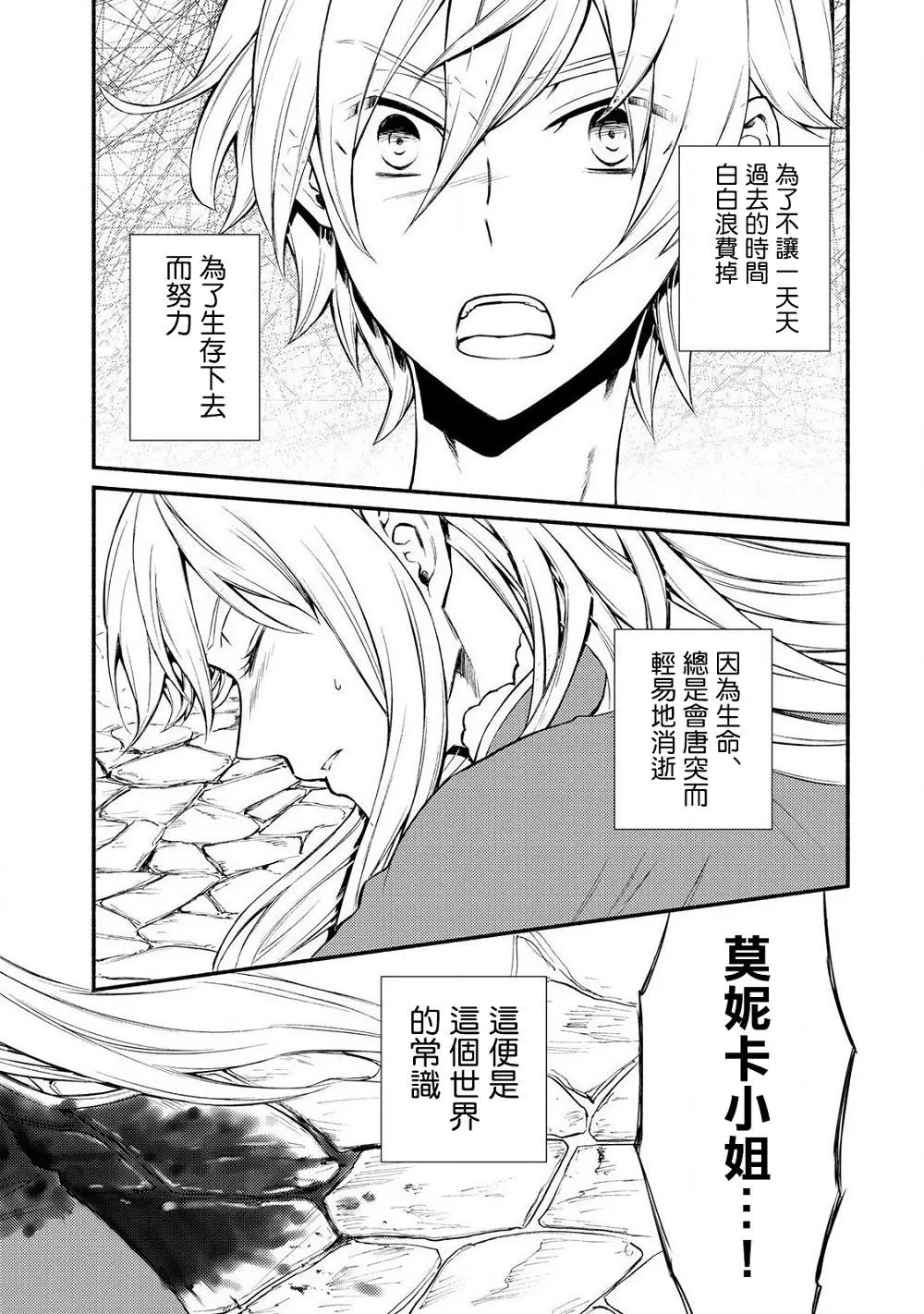 第09回(1)