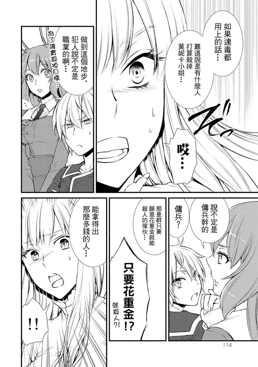 第09回(1)