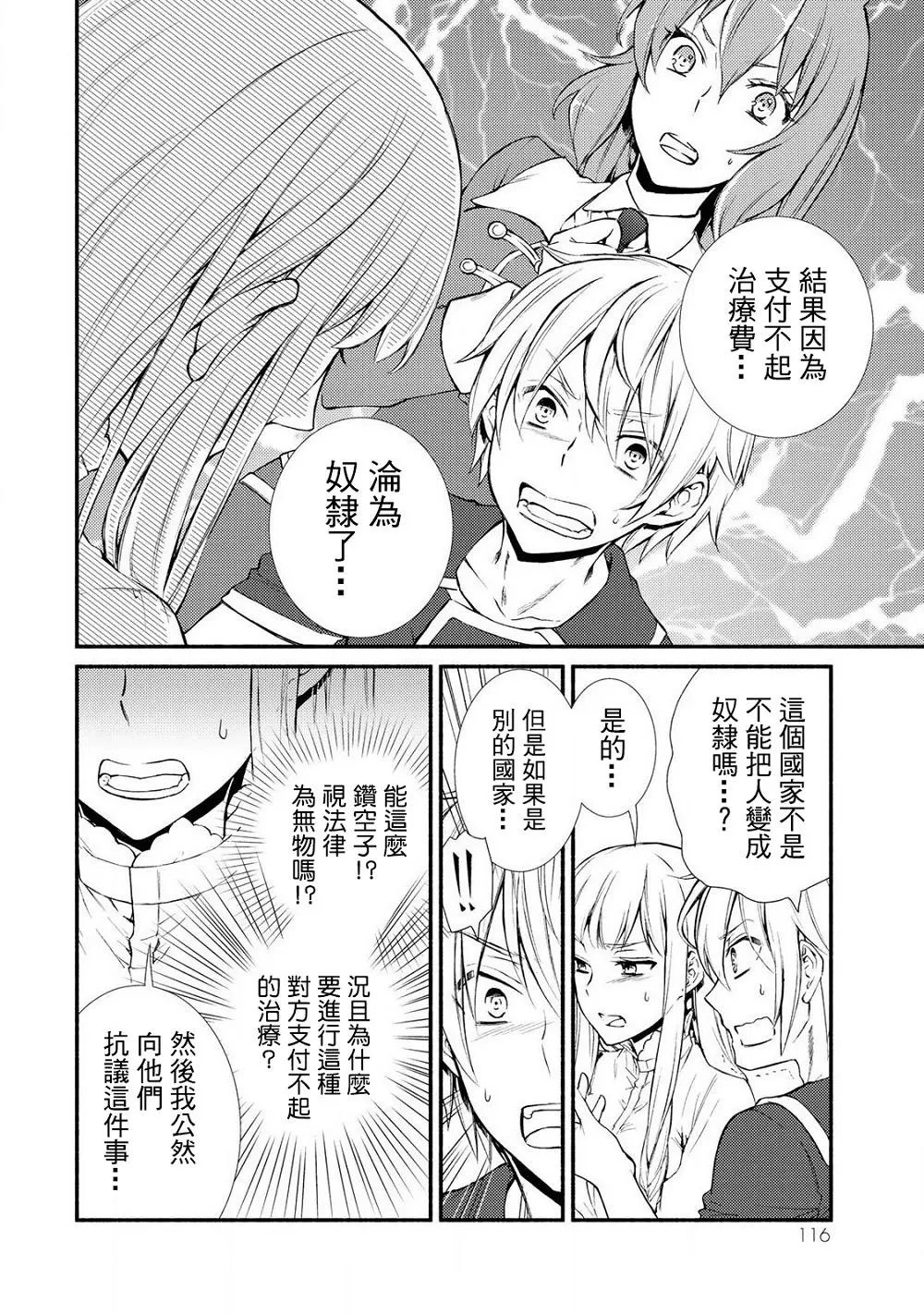 第09回(1)