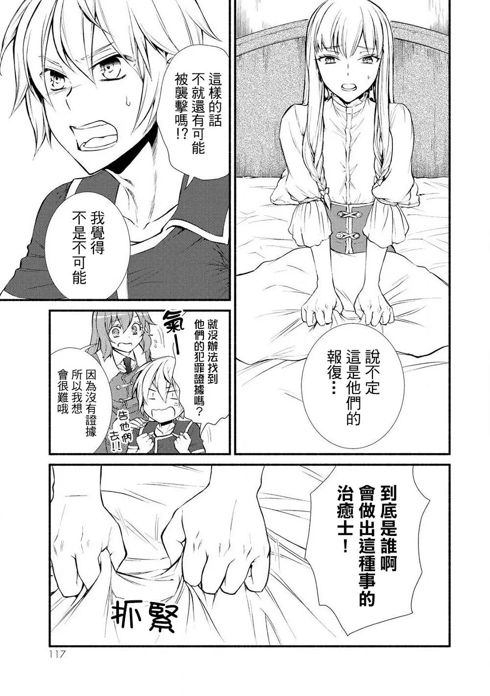 第09回(1)