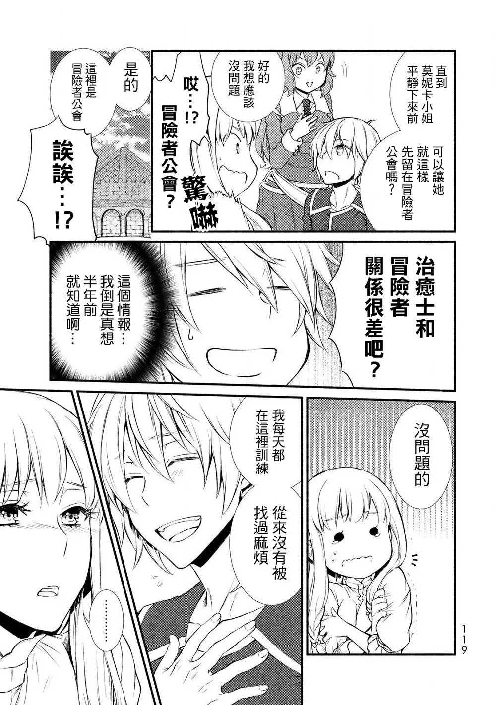 第09回(1)