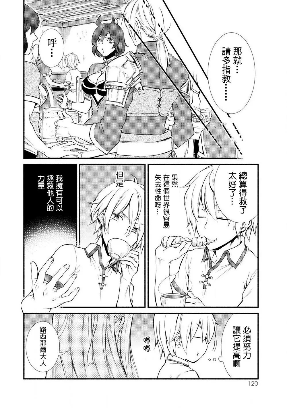 第09回(1)