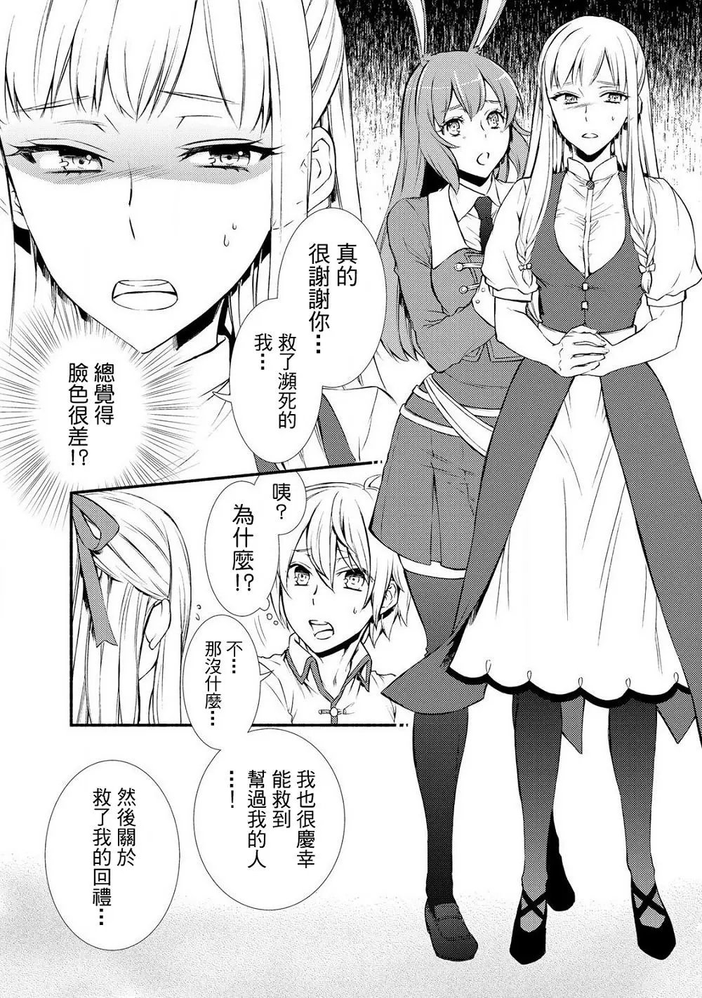 第09回(1)
