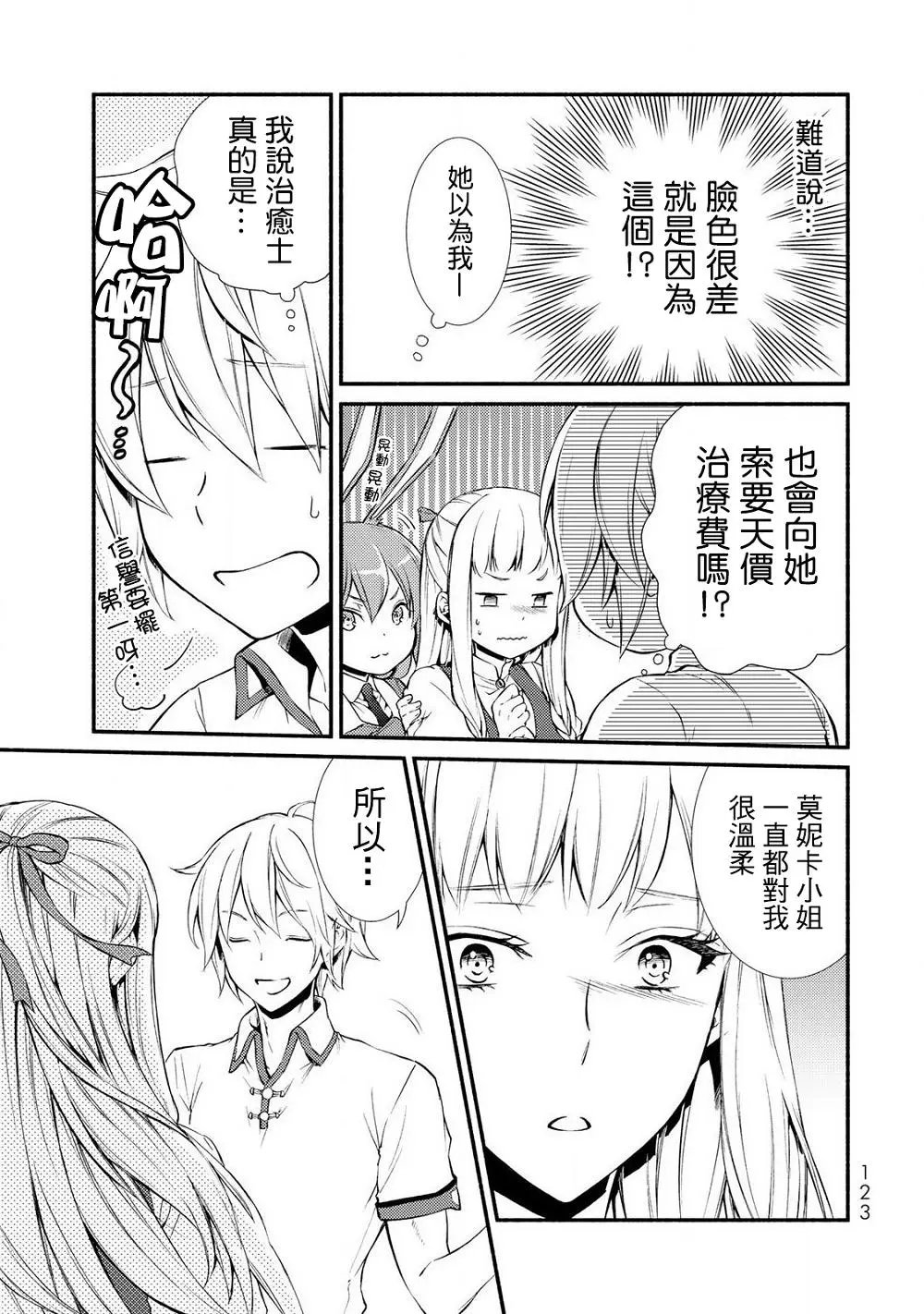 第09回(1)