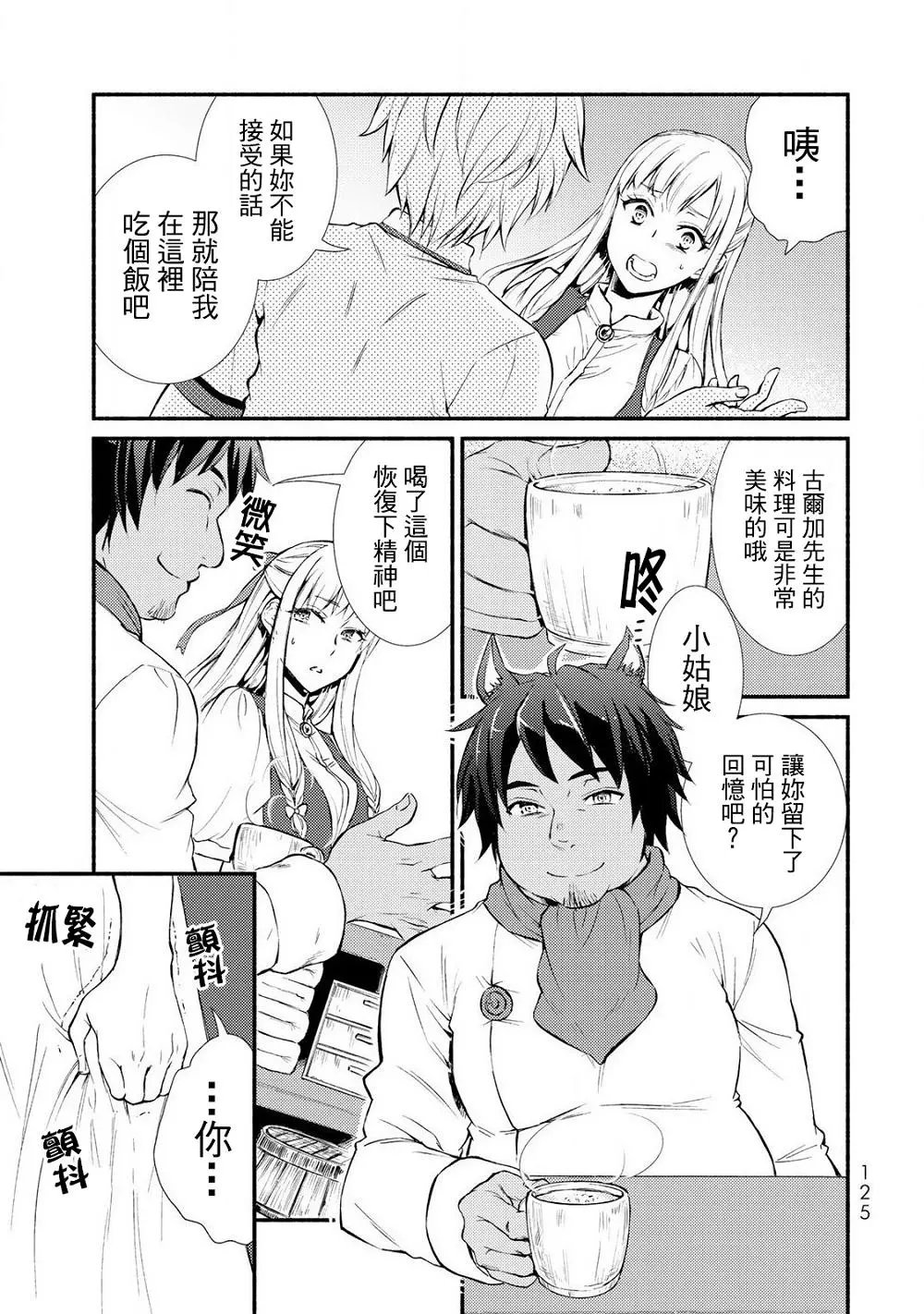 第09回(1)