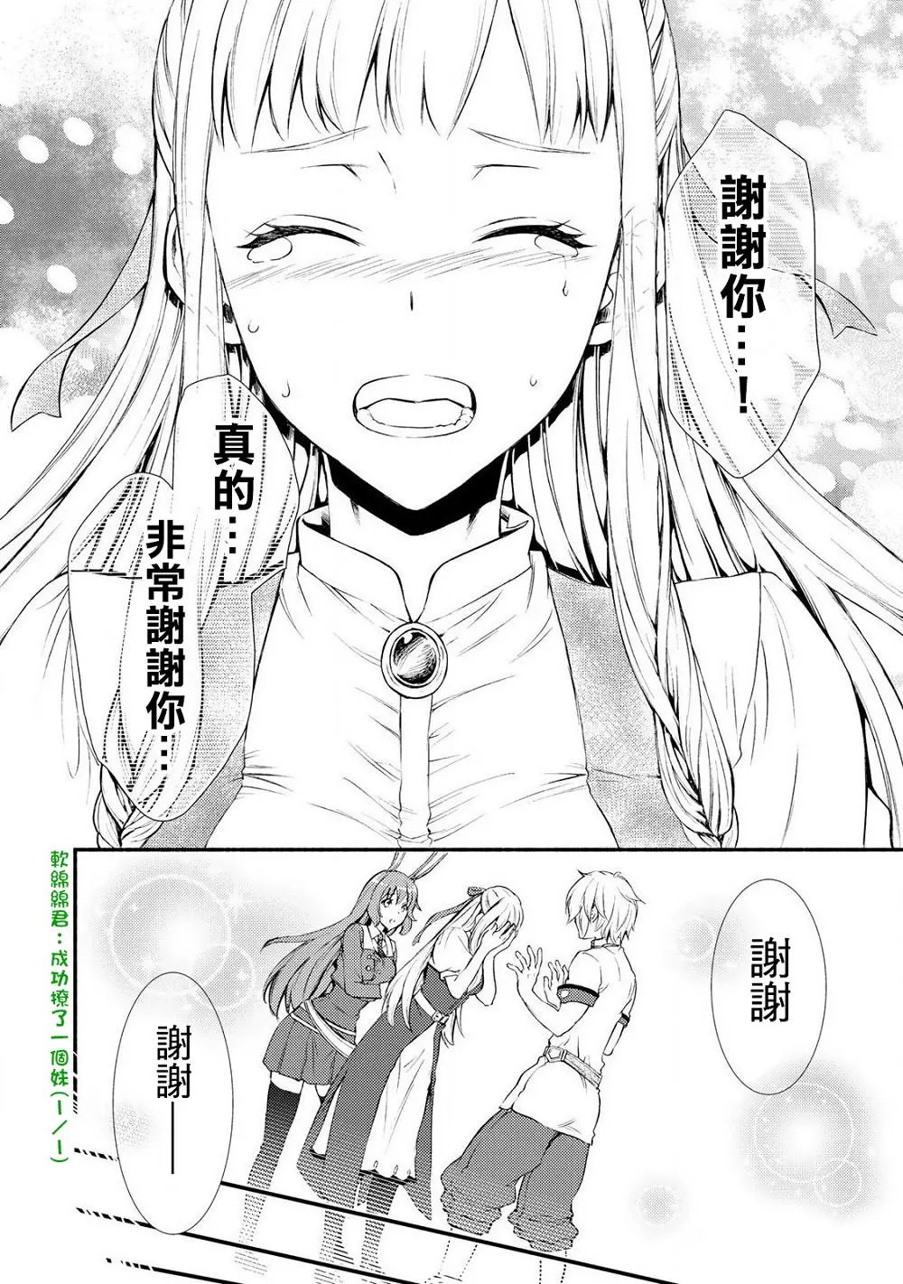 第09回(1)