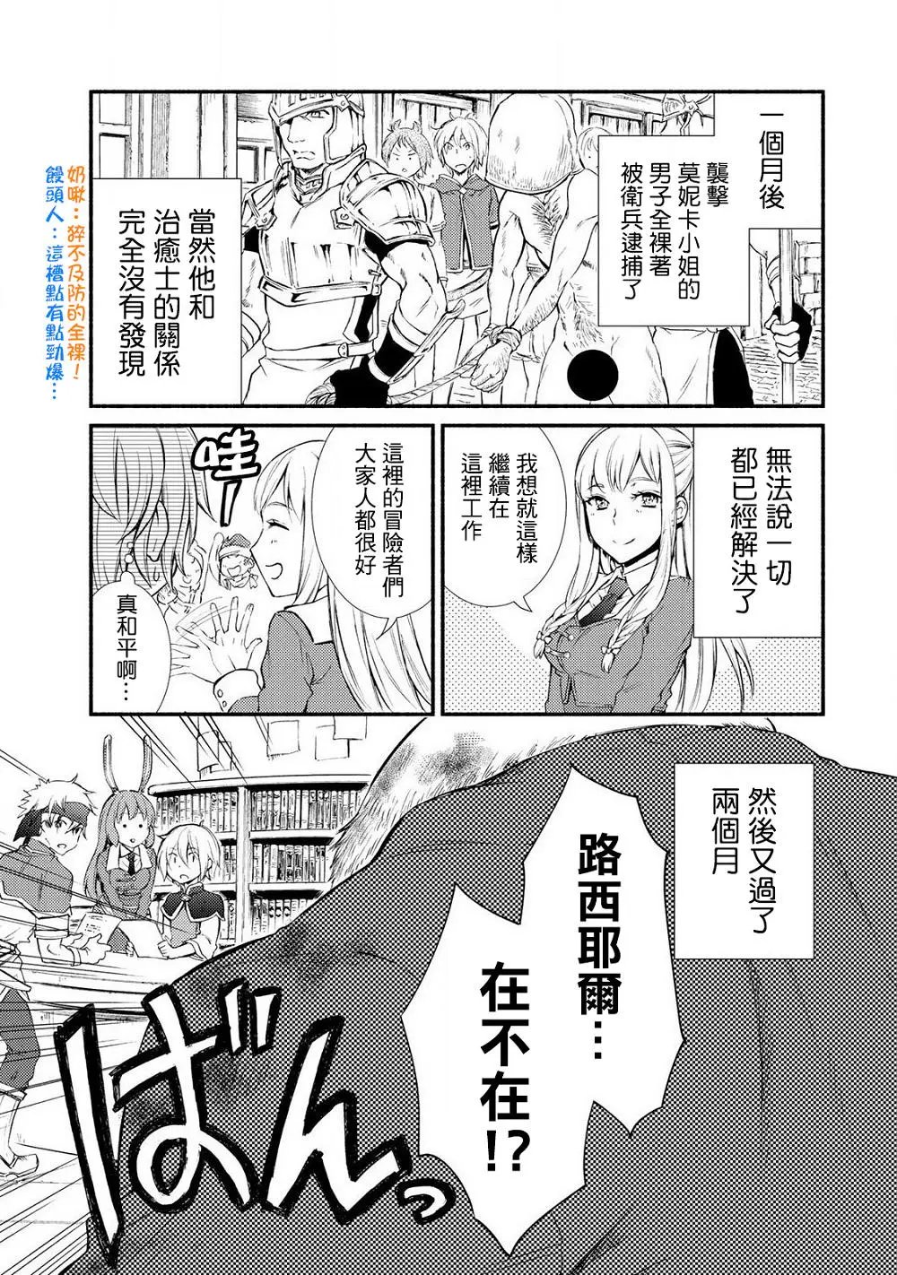 第09回(1)