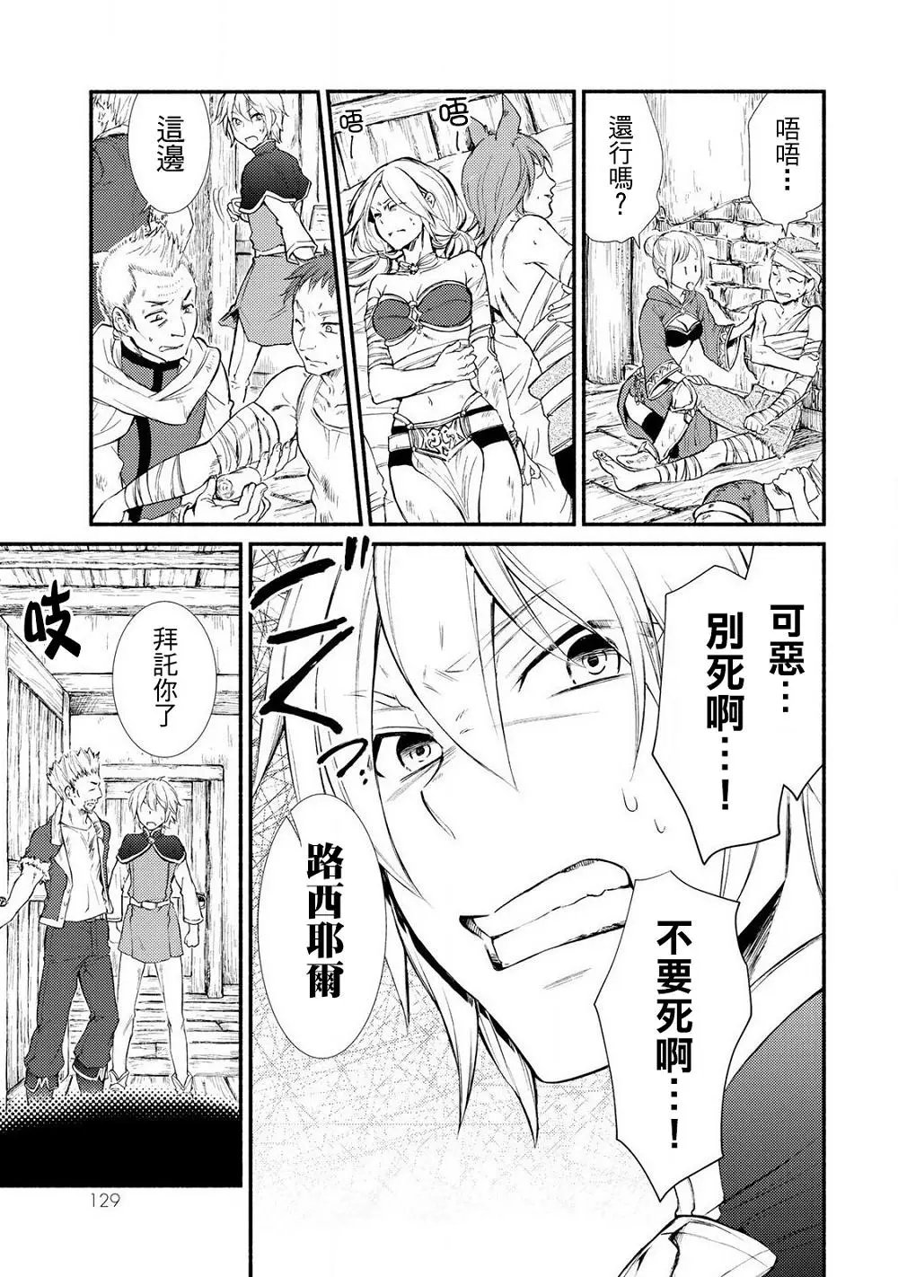 第09回(2)