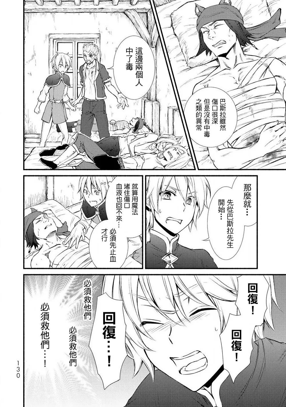 第09回(2)